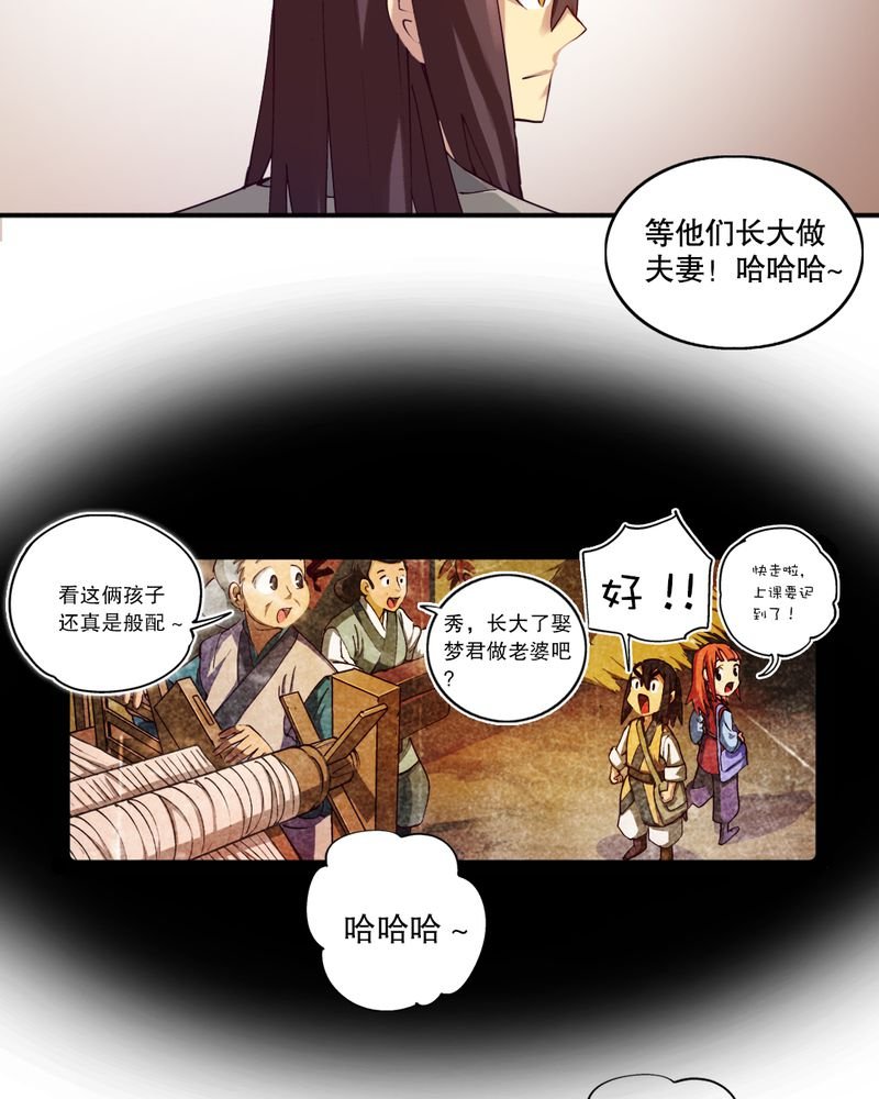 第3章：巧遇（一）