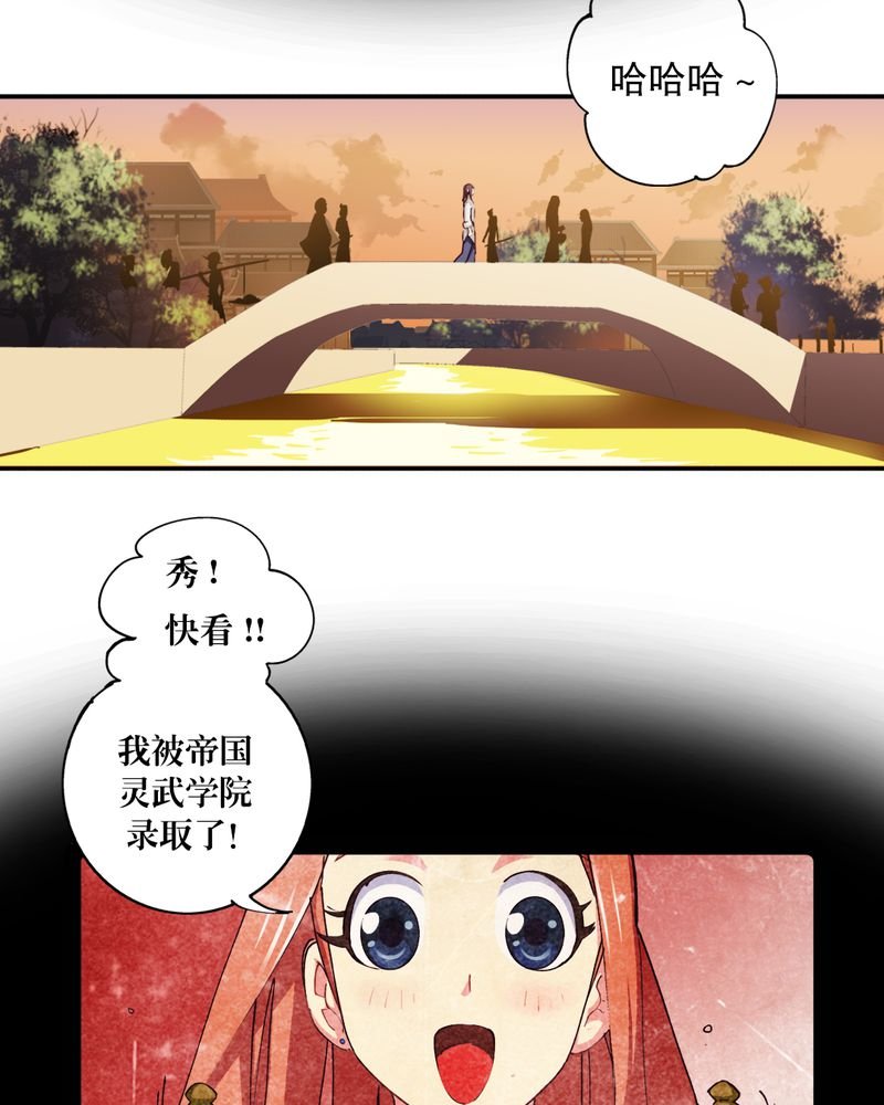 第3章：巧遇（一）