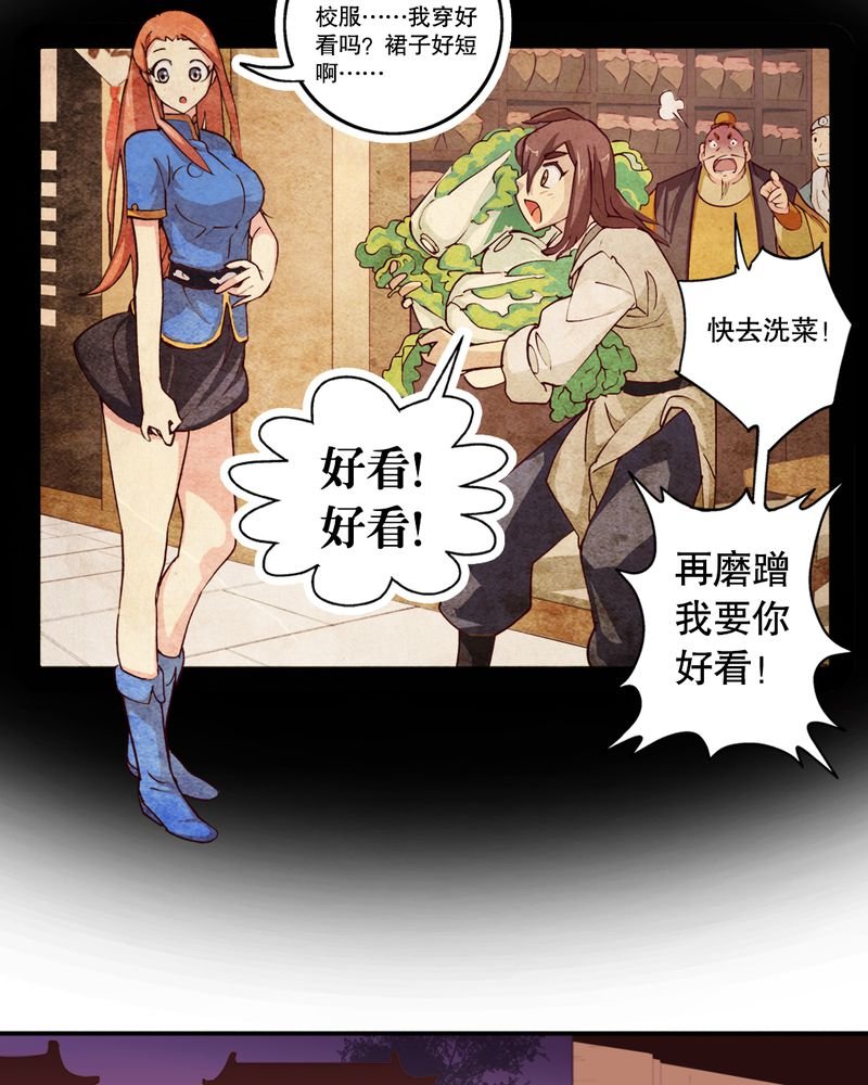 第3章：巧遇（一）