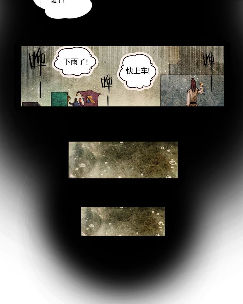 第3章：巧遇（一）