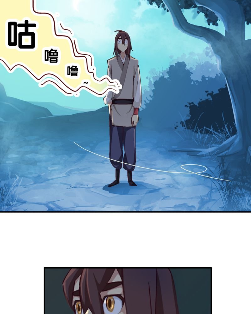 第3章：巧遇（一）