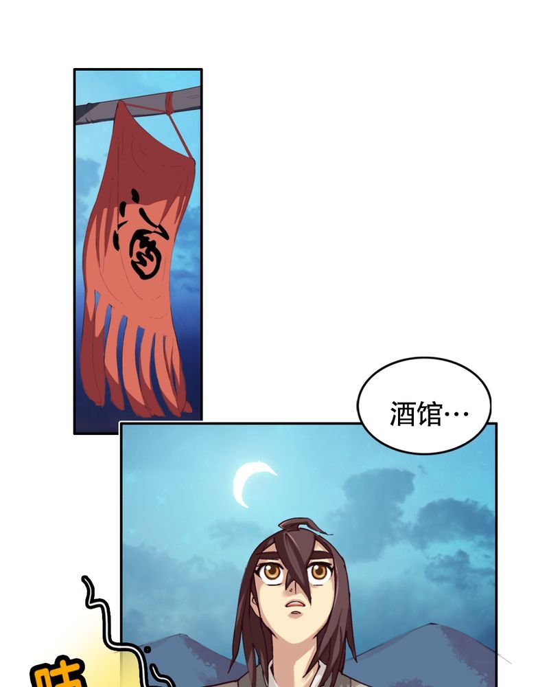 第3章：巧遇（一）