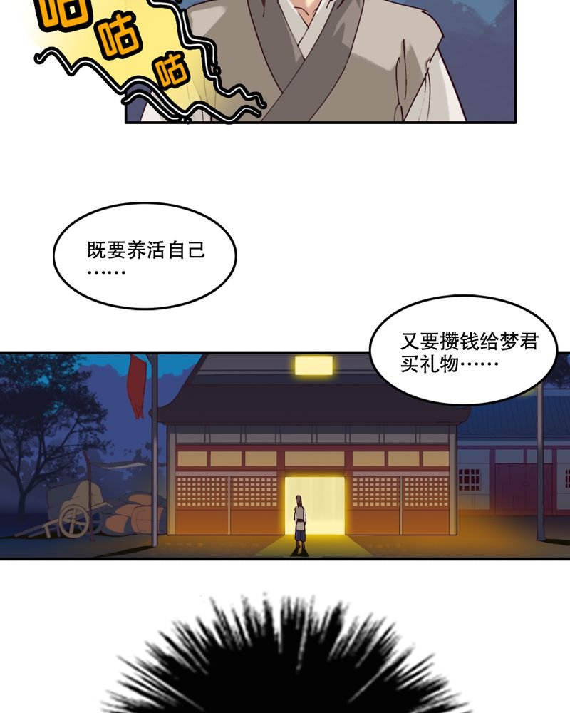 第3章：巧遇（一）