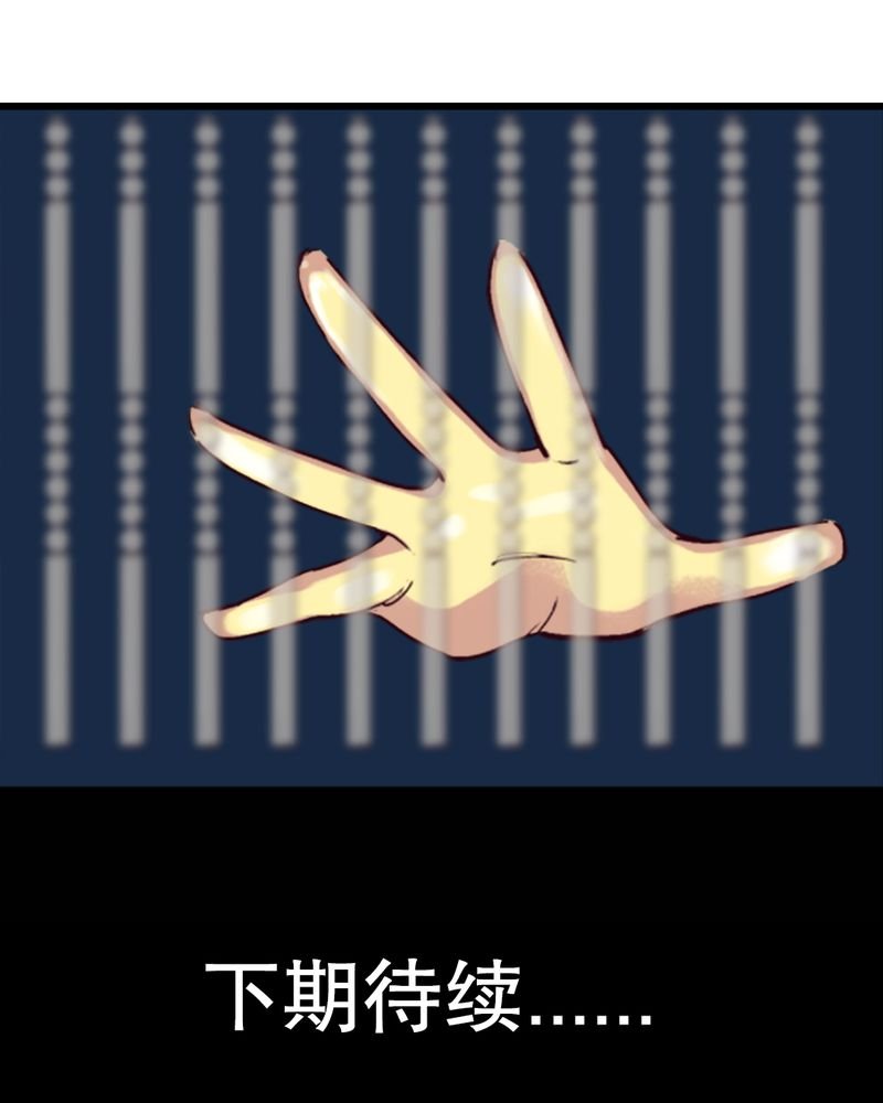 第3章：巧遇（一）