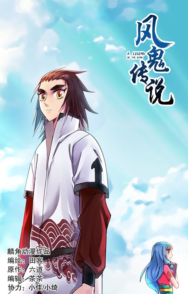 第30章：请帖