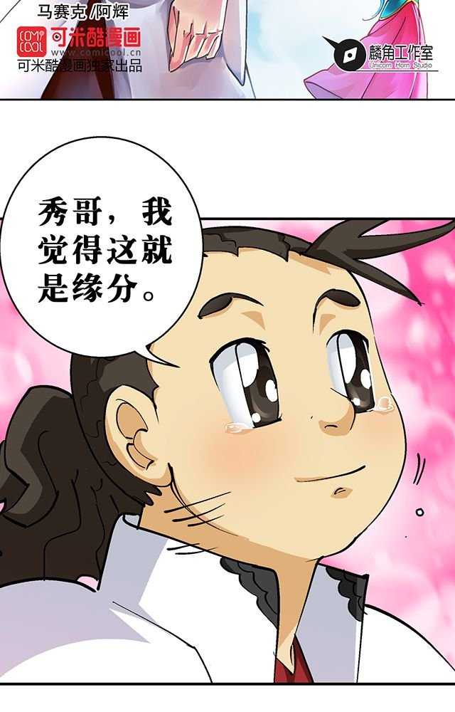第30章：请帖