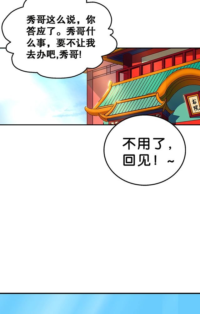 第30章：请帖