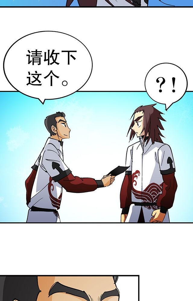 第30章：请帖