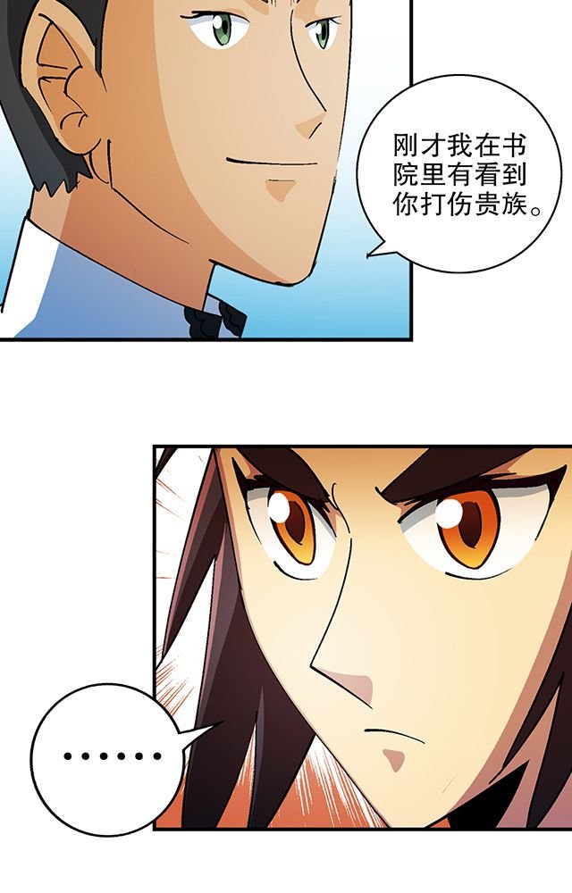 第30章：请帖