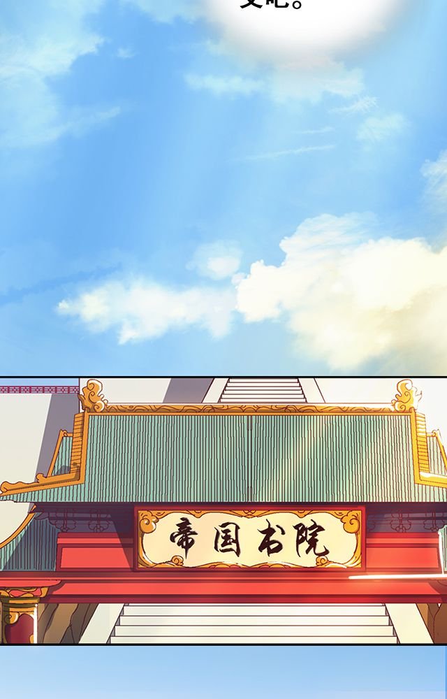 第30章：请帖