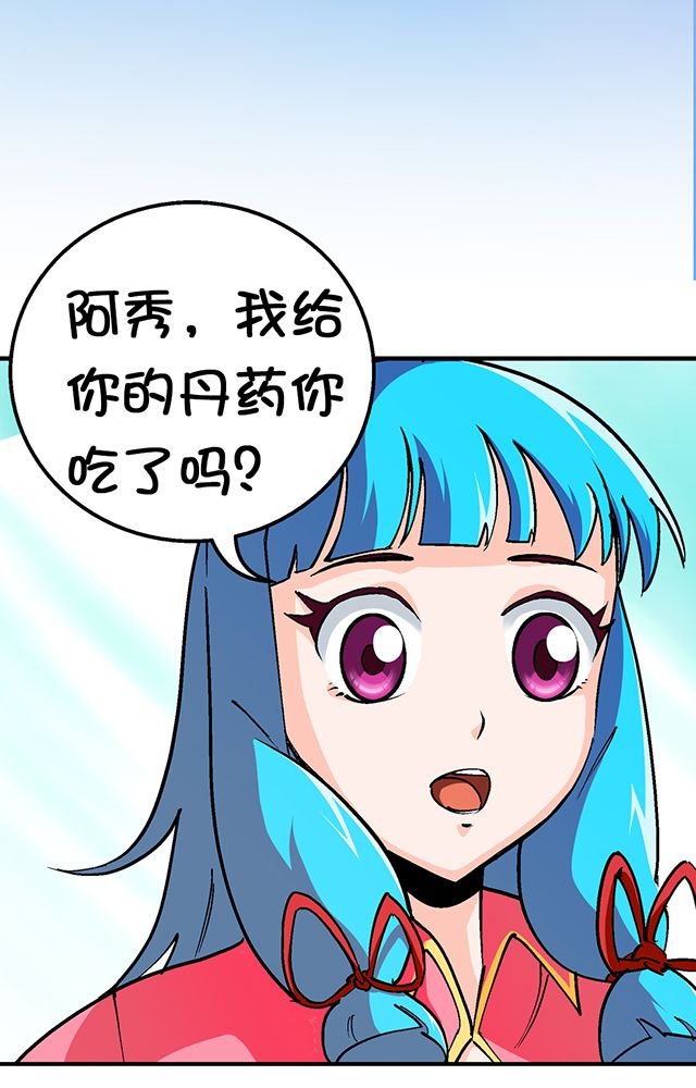 第30章：请帖