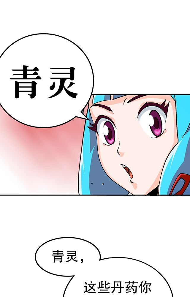 第30章：请帖