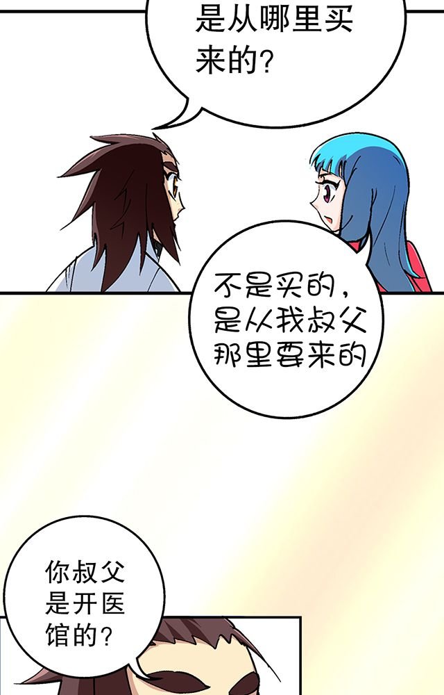 第30章：请帖