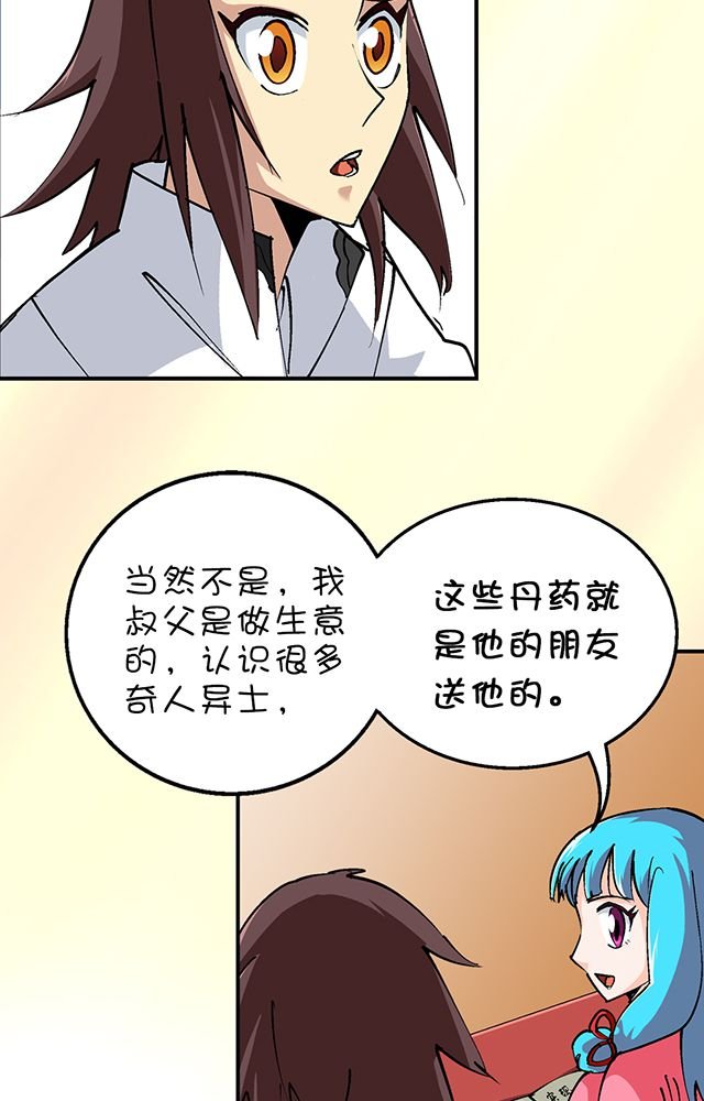 第30章：请帖