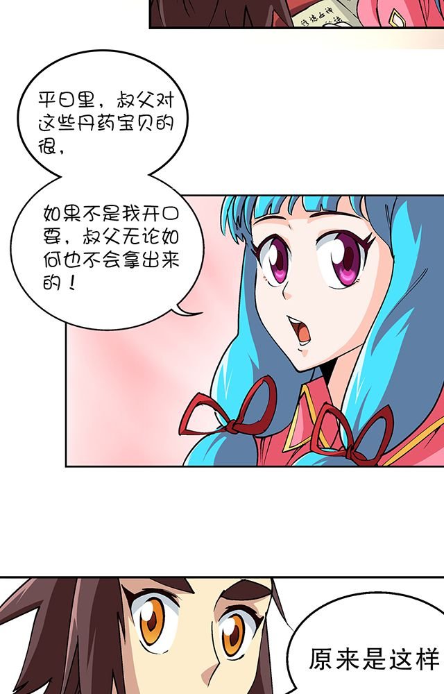 第30章：请帖