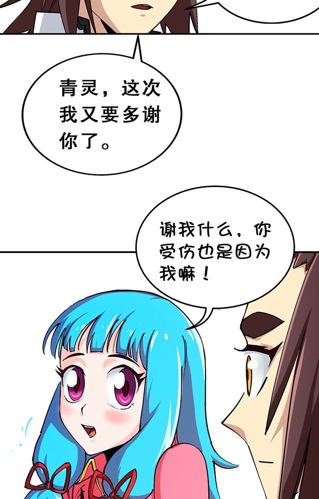 第30章：请帖