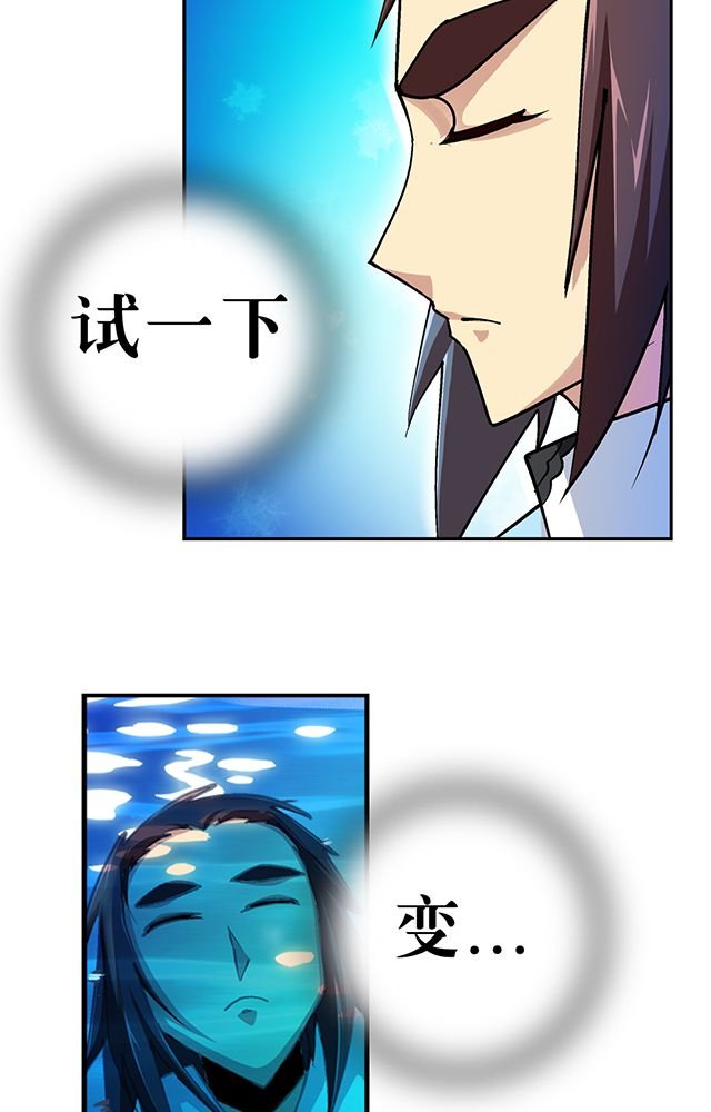 第31章：集会