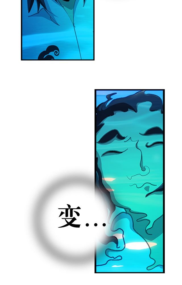 第31章：集会