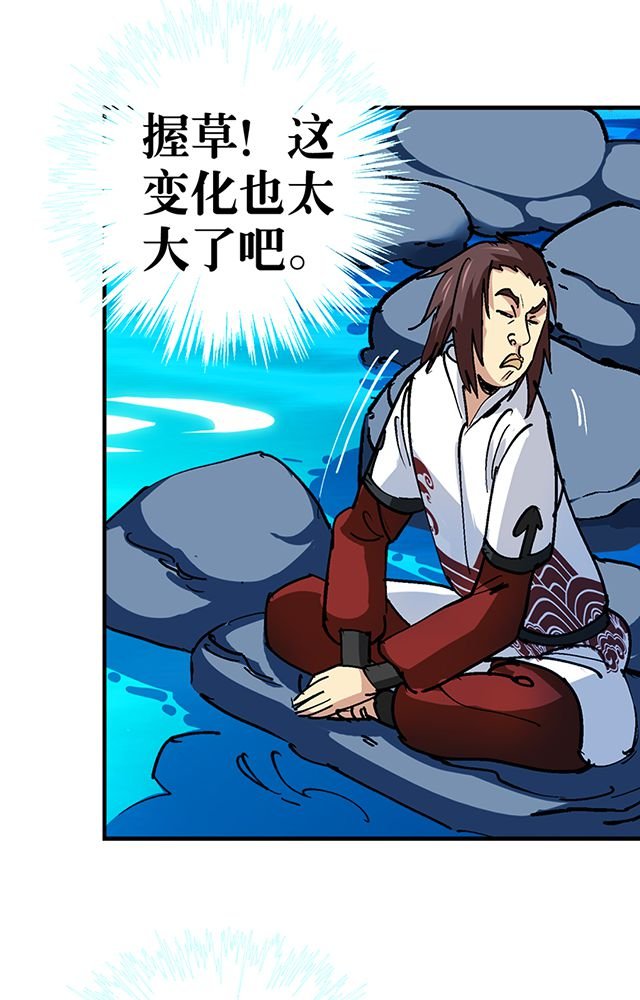 第31章：集会
