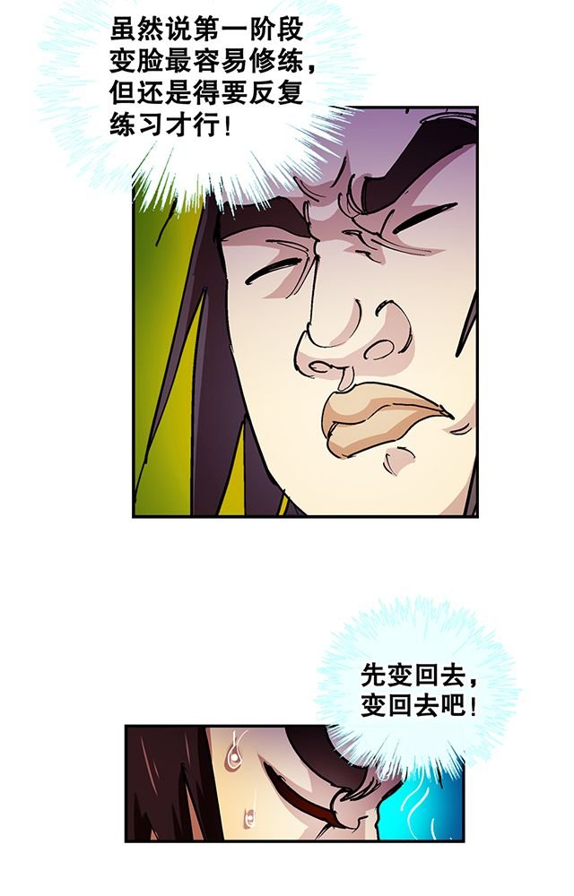 第31章：集会
