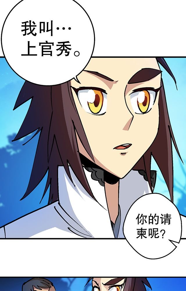 第31章：集会
