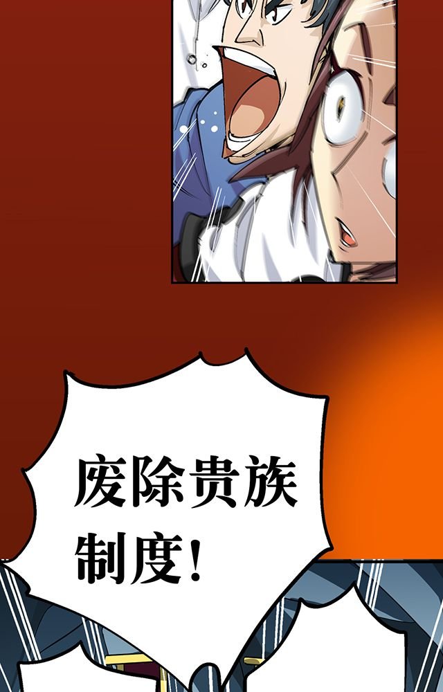 第31章：集会