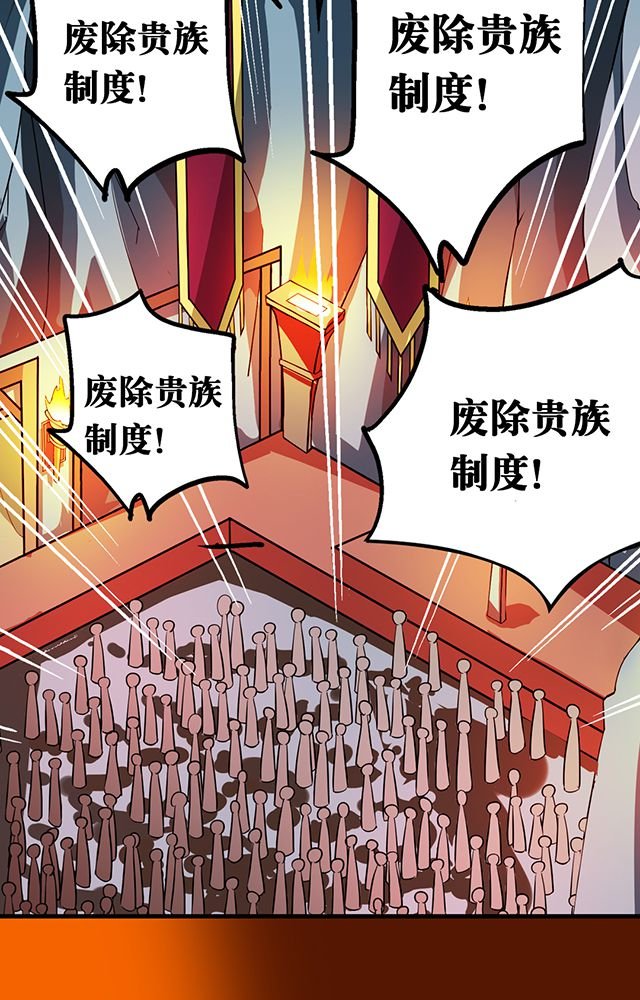第31章：集会