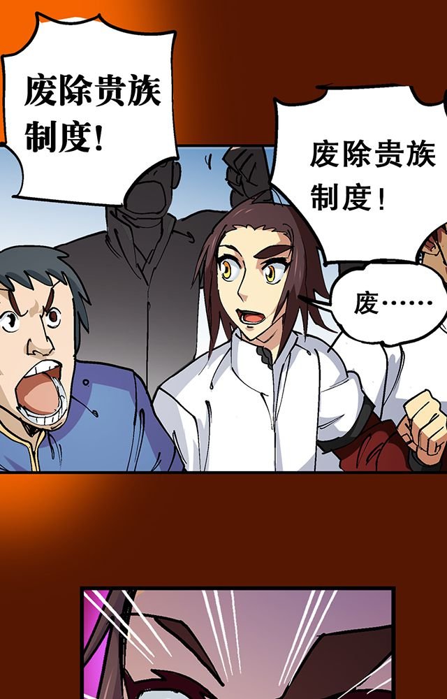 第31章：集会