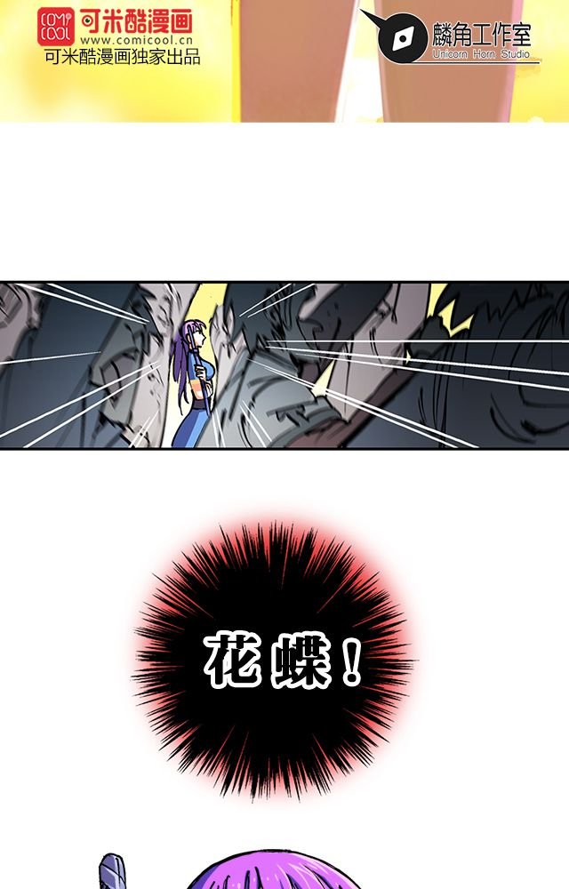 第32章：奸细