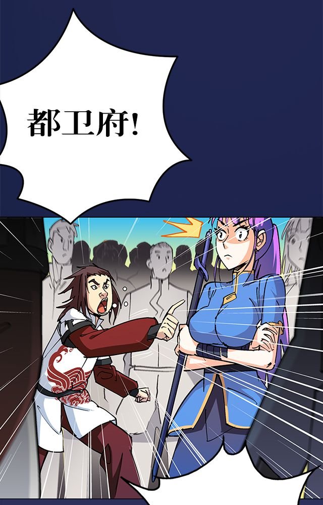 第32章：奸细