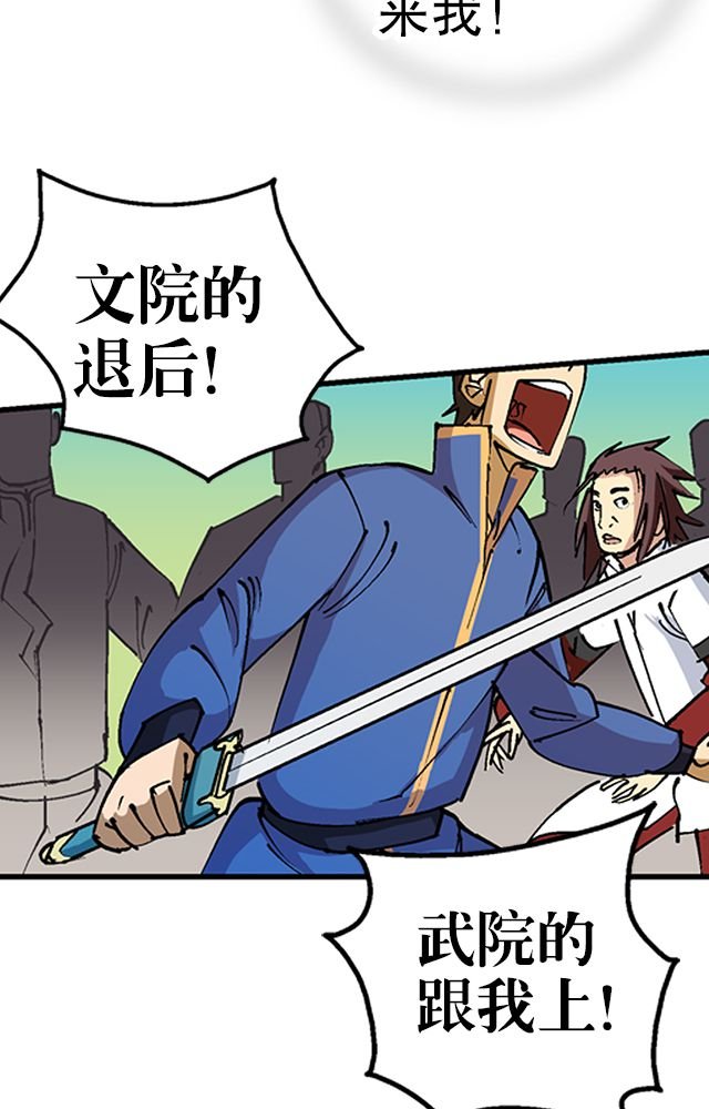 第32章：奸细
