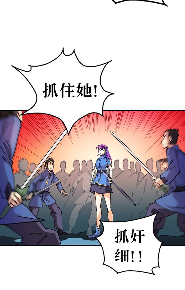 第32章：奸细