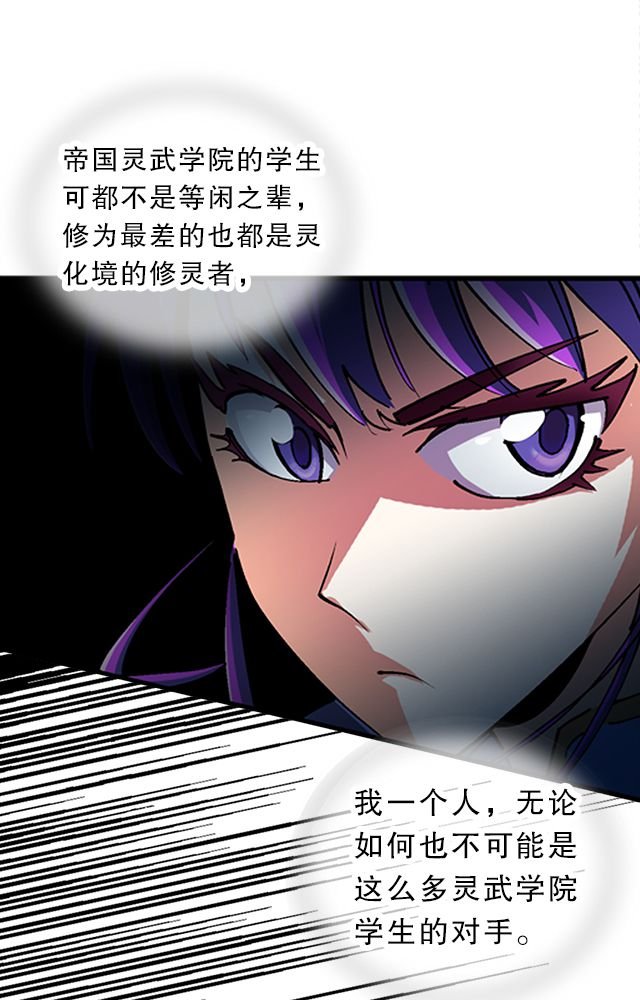 第32章：奸细