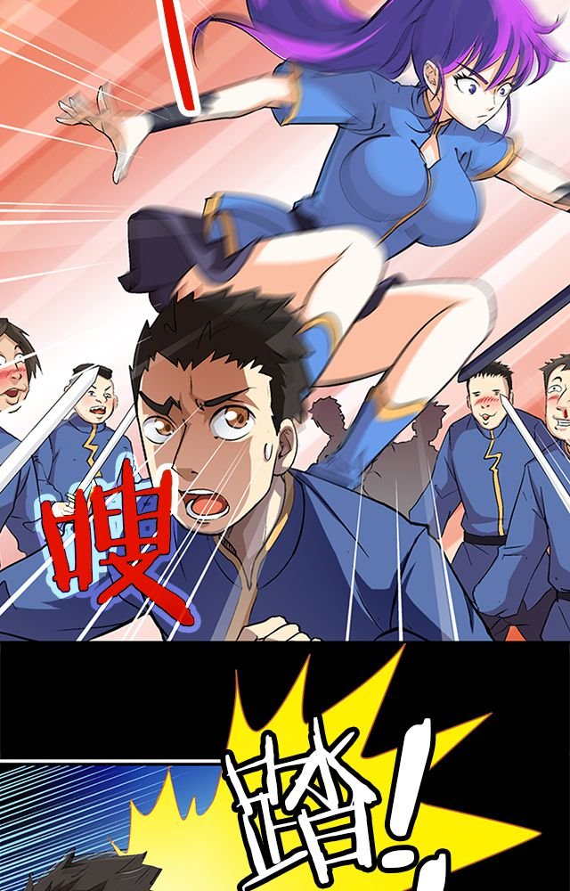 第32章：奸细