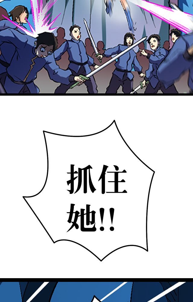 第32章：奸细