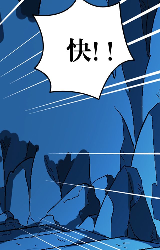 第32章：奸细