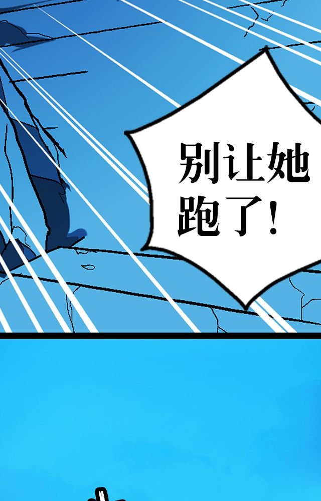 第32章：奸细