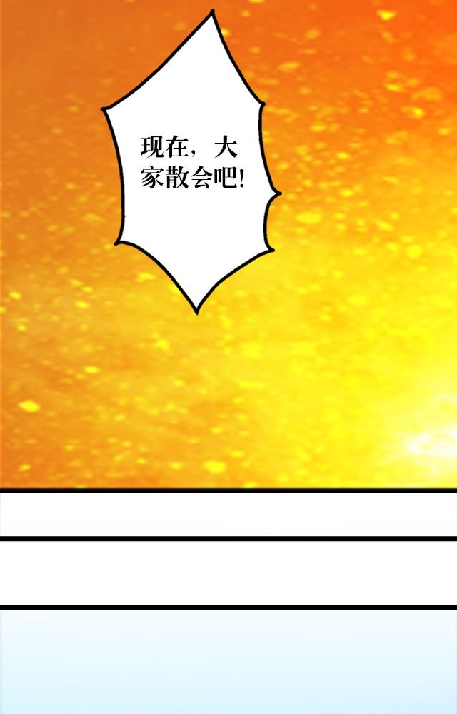 第32章：奸细