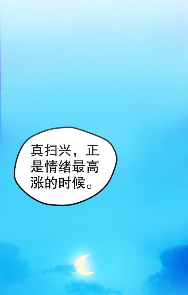 第32章：奸细
