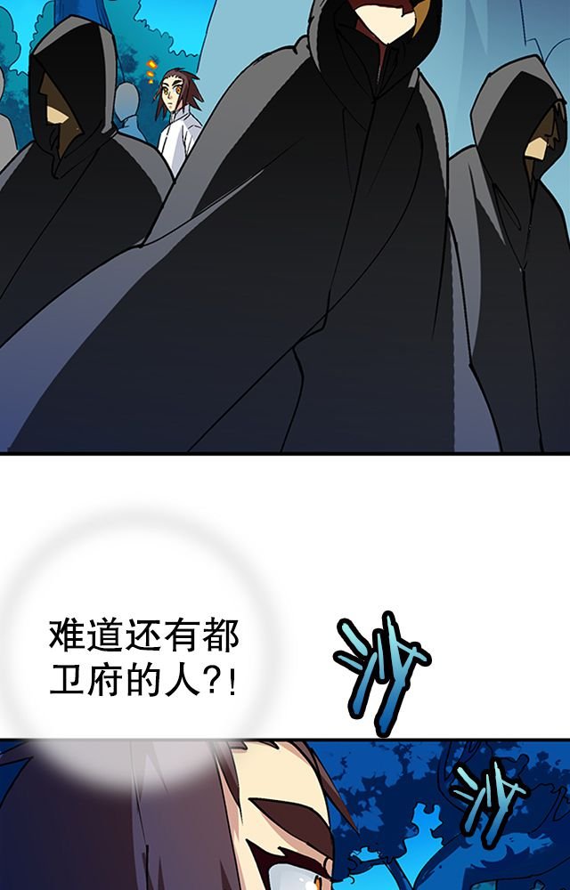 第32章：奸细