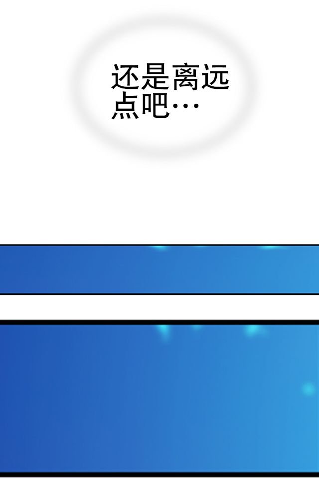 第32章：奸细