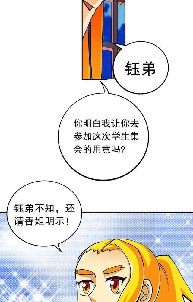 第33章：皇子