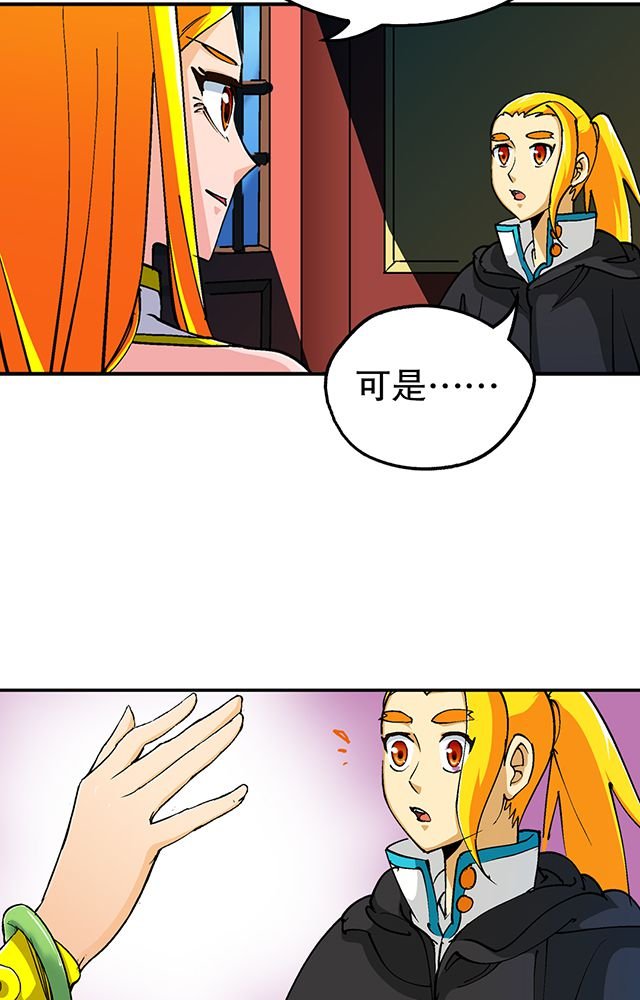 第33章：皇子