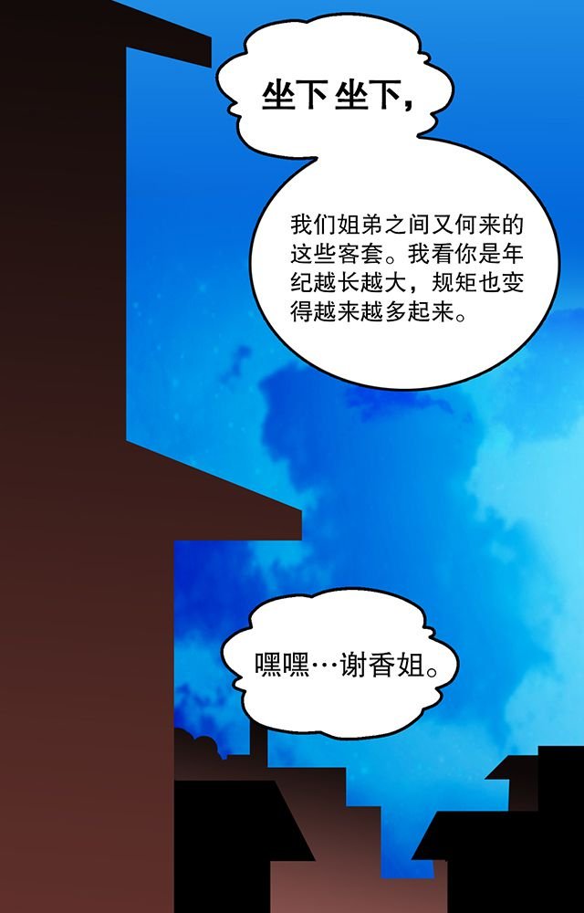 第33章：皇子
