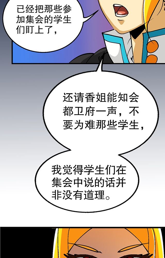 第33章：皇子