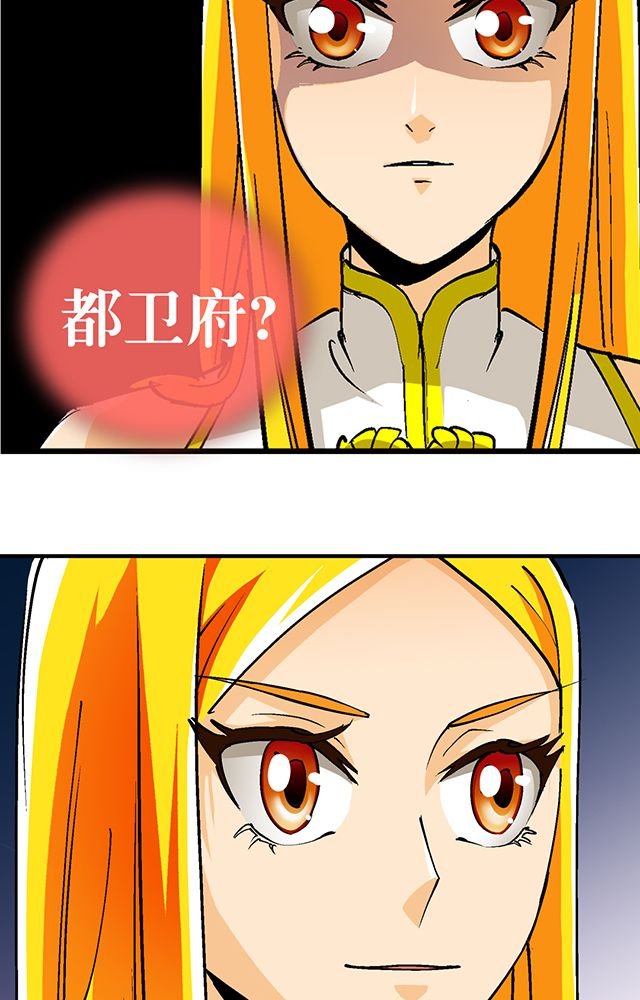 第33章：皇子