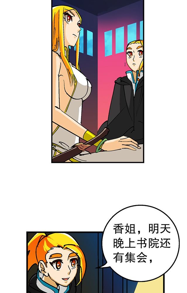 第33章：皇子