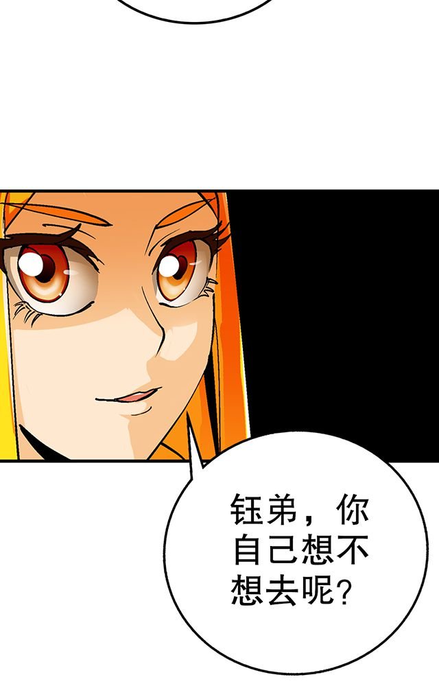 第33章：皇子