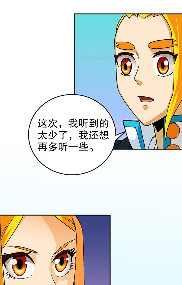 第33章：皇子
