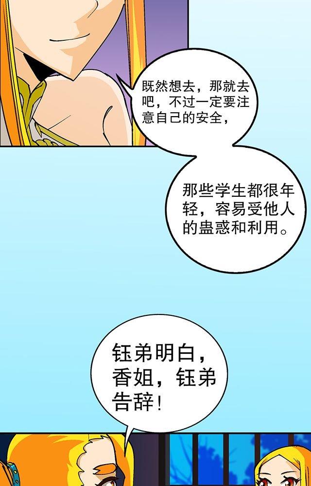第33章：皇子